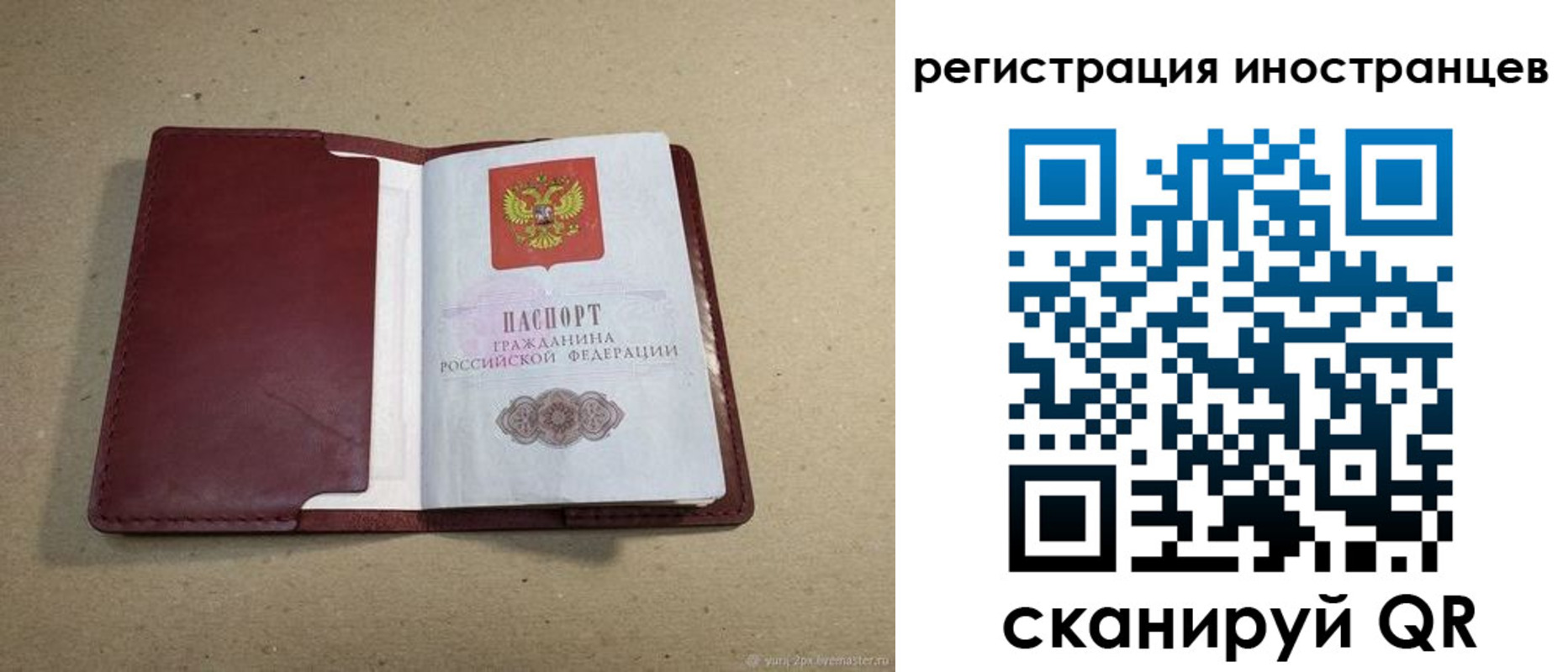 регистрация для школы в Бузулуке