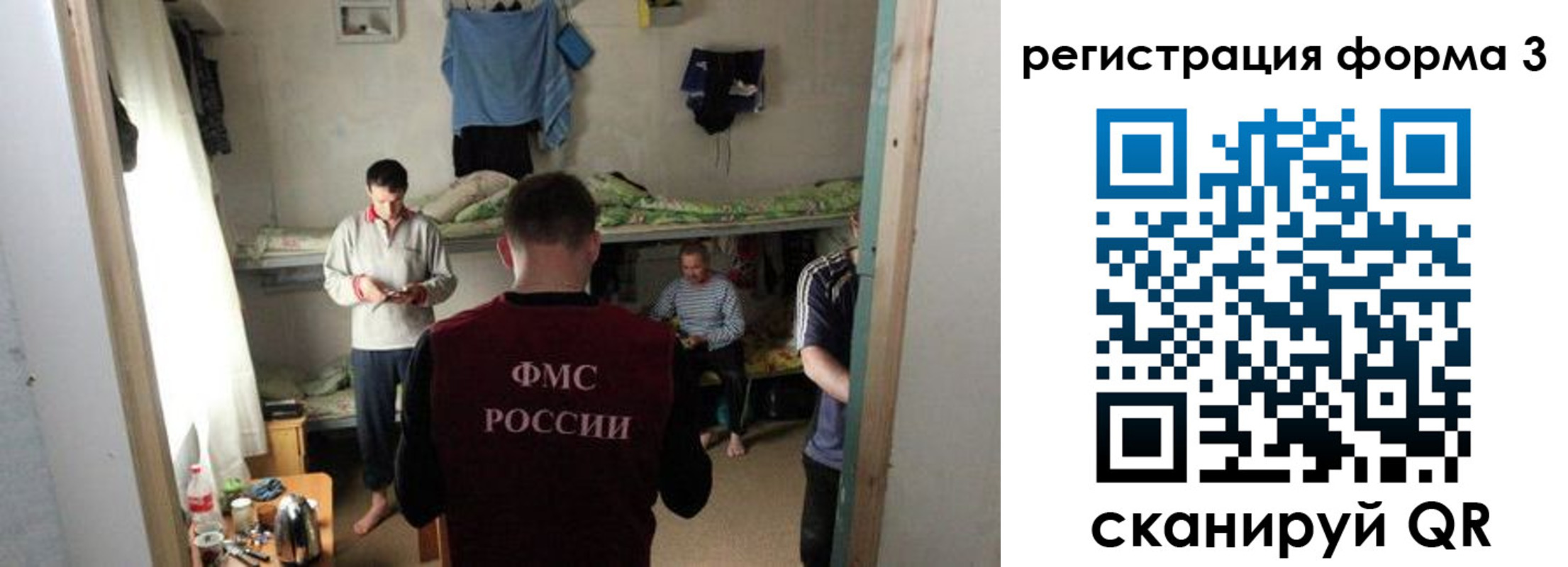 прописка в квартире в Бузулуке
