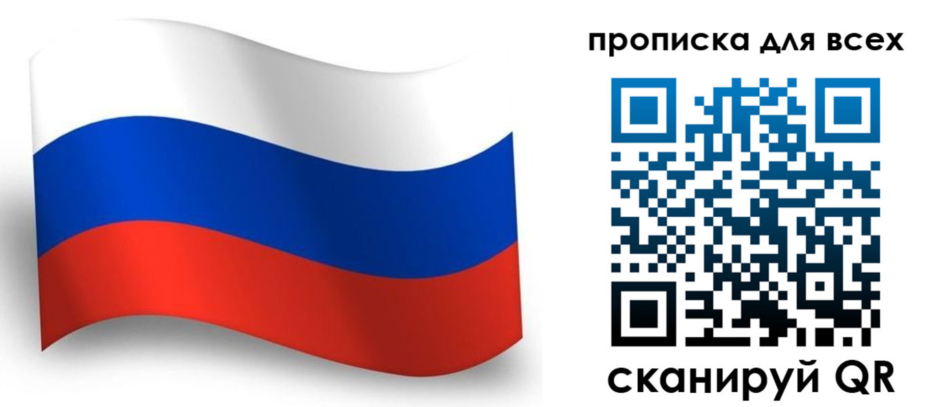 временная регистрация гарантия в Бузулуке