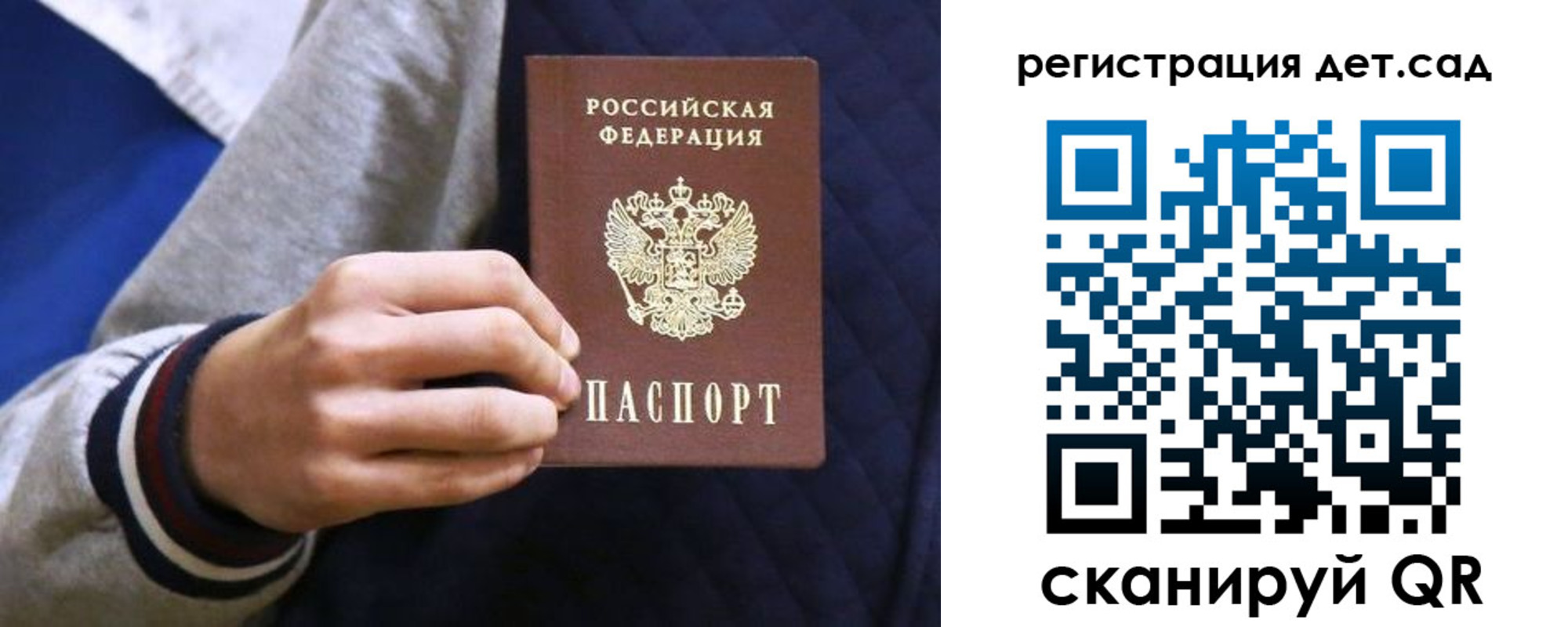 временная регистрация гарантия в Бузулуке
