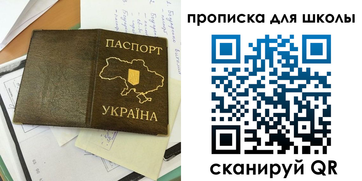 прописка поиск в Бузулуке